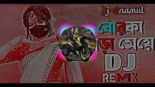 বোরকা পরা মেয়ে পাগল করে ছে। DJ SONG ♥️😀 [upl. by Chemush]