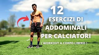 Allenamento alla tecnica individuale nel gioco del calcio ricezione passaggio e dominio 1 [upl. by Kentigerma]