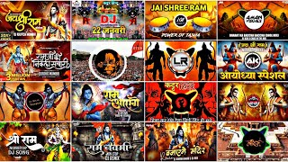 Ram Navmi Dj Song 2024  Ram Song Dj 2024  Ram Navmi Song Dj  Jai Shree Ram Dj Remix jaishreeram [upl. by Atener583]