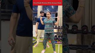 Payal MaliK Workout With Armaan Malik  Payal Malik Weight loss journey shorts [upl. by Ardnala641]