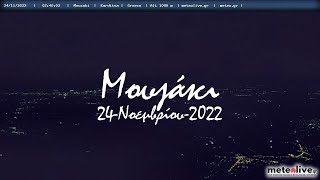 24Νοεμβρίου2022 Mouzaki Panorama Camera Timelapsesgr 🇬🇷 [upl. by Adimra]