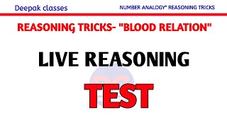 Reasoning Live TEST और Complete Reasoning Live Study RRB NTPC Railway SSC CGL SSC ALL EXAM [upl. by Savior]