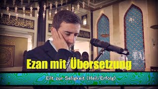 Adhan Ezan ┇ Mevlan Kurtishi mit deutscher Übersetzung ᴴᴰ [upl. by Desberg]