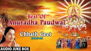 Best of Anuradha Paudwal Bhojpuri Chhath Geet Full Audio Songs Juke Box [upl. by Bess]