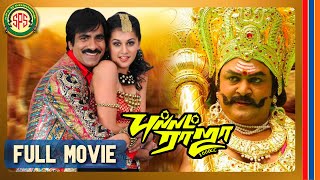 Bullet Raja  Tamil Full Movie4K  Ravi Teja  Taapsee  Prabhu [upl. by Lucier966]