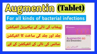 Augmentin Tablet 625mg Amoxicillin Coamoxiclav Uses Side Effects Urdu Hindi [upl. by Sid]