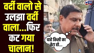 Kaithal में Traffic Police SHO ने जब CID इंचार्ज के बेटे का काटा चालान तो हो गया बवाल Haryana News [upl. by Anama891]