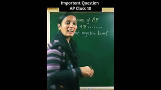 Important Question Arithmetic Progression AP  CBSE Class 10 Chapter 5 shorts youtubeshorts ap [upl. by Agbogla]