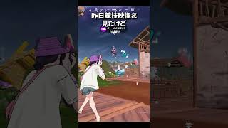 【ゼロビルド】これが霊夢の最強武器構成www😋  フィクサー  ぬゆり  fixer  nulut 立ち回り フォートナイト fortnite [upl. by Kiele]