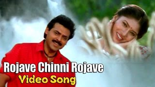 Rojave Chinni Rojave Full Video Song  Venkatesh  Meena [upl. by Lowery]