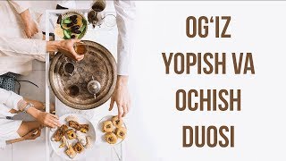 Og‘iz yopish va ochish duosi haqida Shayx Sodiq Samarqandiy [upl. by Ycram]