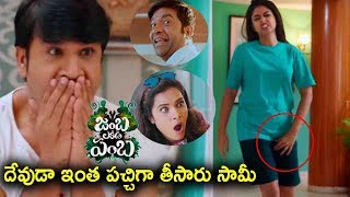 Jambalakidi Pamba Movie Trailer  2020 Latest Telugu Movie Trailers  Tollywood News Raja [upl. by Amiarom141]