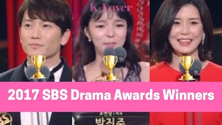 2017 SBS Drama Awards Winners List [upl. by Ras]