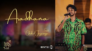 Aradhana  ආරාධනා  Tronic Padura 2024 [upl. by Sou]