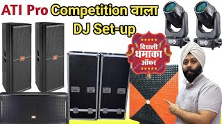 Competition वाला DJ Setup  पापा जी DJ वाले  90263585958303462415  ATI Pro  Ahuja Beta4 [upl. by Rao950]