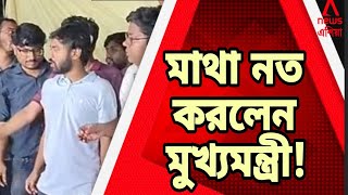 R G Kar doctor death protest মুখ্যমন্ত্রী মাথা নত করলেন জুনিয়র ডাক্তারদের দাবির কাছে [upl. by Ettenuahs]