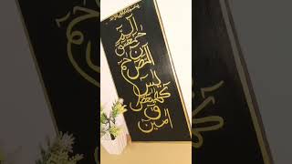 foryou lohequrani howtomakecalligraphypainting [upl. by Monte]