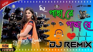 তোৱ পাছা ৱে পাছা ৱে DJ M B REMIX Humminng Bass 2024 2025 [upl. by Aydiv]