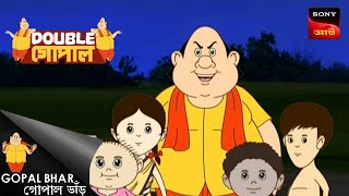 পাঁচ বোকা  Gopal Bhar  Double Gopal  Full Episode [upl. by Hesper]