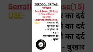 Zerodol sp Tablet Use in Hindi [upl. by Horbal]