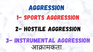 Aggression Sports Aggression  Hostile Aggression amp Instrumental Aggression  sportspsychology [upl. by Ydoow]