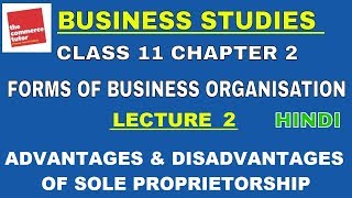 FORMS OF BUSINESS ORGANISATION  LECTURE 2  ADVANTAGES amp DISADVANTAGES OF SOLE PROPRIETORSHIP [upl. by Skilken]