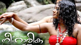 Neeharika Malayalam Movie  Malayalam Online Entertainment Full Movie [upl. by Einahpets329]