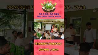 PRAKRUTI BANDHU AWARD 2024 india pscareerexplorer mmsgreenfamily purijagatsinghpur forestguard [upl. by Julie]