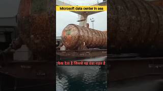 Microsoft data center in sea  datacenterdata minecraft shorts shortvideo trending viral [upl. by Shani]