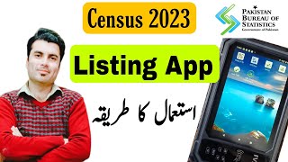 Listing App Census 2023  Full method  PART1  Pakistan Burea of statistics [upl. by Moyer]