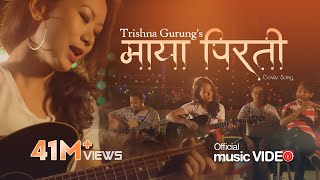 MAYA PIRATI  TRISHNA GURUNG COVER [upl. by Olympias]