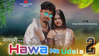 Hawa Me Udela 2  Teaser  New Nagpuri Video Song  Santosh Daswali  Anjali Tigga  Vinay Kumar [upl. by Tita]