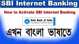 how to create sbi net banking account online in bengali at home [upl. by Felicia760]