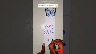 DIY teachers day special ideas  how to make easy cards for teachers 😱 art craft teacher [upl. by Harragan204]