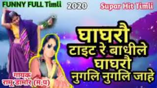 Ramu damor 2020 ghagra tight full timli song [upl. by Sandy]