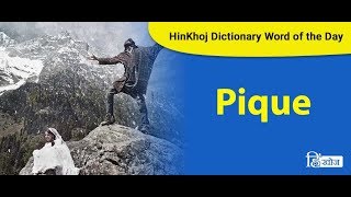 Meaning of Pique in Hindi  HinKhoj Dictionary [upl. by Keener932]