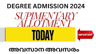 Degree admission 2024Supplementary Allotment Latest updates [upl. by Myer]