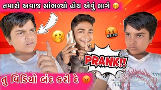 તુ વીડિયો બનાવવાનું બંદ કરી દે 😡  Jigarbhai Sathe Prank  Lalji Shiyal [upl. by Ilan]