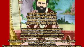 Narmada Ashtakam sung by Guru Dev [upl. by Lorie]