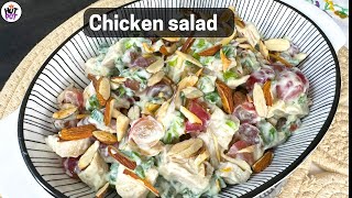 Fancy Chicken Salad Recipe  How To Make Chicken Salad [upl. by Slifka9]