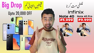 Alert🚨 Mobile Phones Biggest Price Drop  Infinix Note 40 amp Infinix Note 40 Pro Price Pakistan ⚠️ [upl. by Casanova]