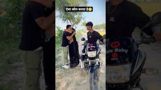 ऐसा कौन करता है😁 chuwe mor jawani samarsingh bhojpuri hit songs shorts ytshorts [upl. by Nikkie534]