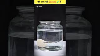 Science Life Hacks  3 New Science Experiments shorts tricks trending [upl. by Supat8]