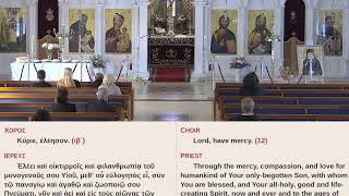 22 September 2024 Memory of the Holy Hieromartyr Phocas Matins and Divine Liturgy [upl. by Nirrak]