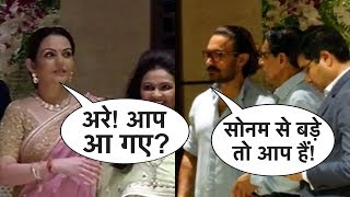 Isha Ambani की Engagement Party  SRK Ranbir Kapoor Aamir Khan Sachin Tendulkar [upl. by Boyes]