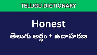 Honest meaning in Telugu  Telugu Dictionary meaning intelugu honest [upl. by Norbel]