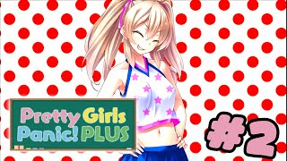 Pretty Girls Panic PLUS ➤ Part 2 [upl. by Gariepy]