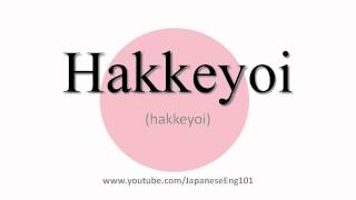 How to Pronounce Hakkeyoi [upl. by Ramirolg]