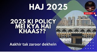 Hajj policy 2025 India  HCOI 2025 Policy  Haj 2025 [upl. by Radborne22]