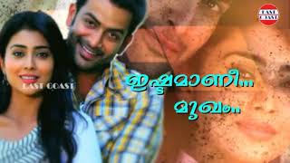 Pokkiri raja Manikkinavin karaoke with lyrics malayalam karaokemusic karaokewithlyrics trending [upl. by Bael80]